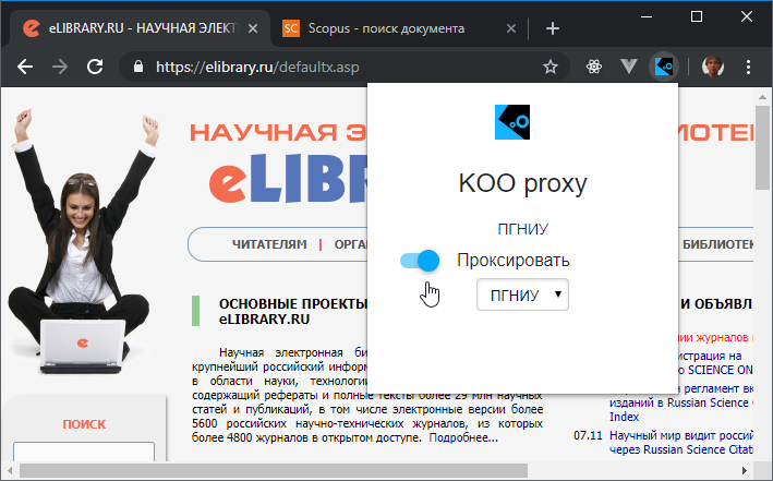 ELiS Proxy plugin